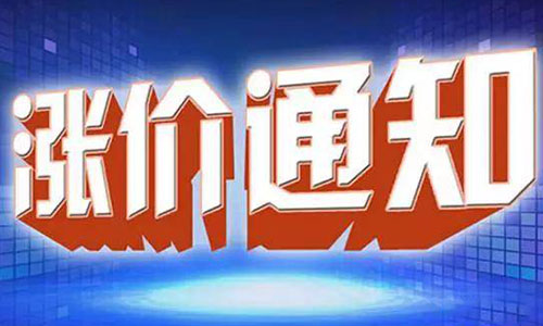 <b>锂电行业全线“爆单”，锂电池材料价格再度“疯涨”</b>